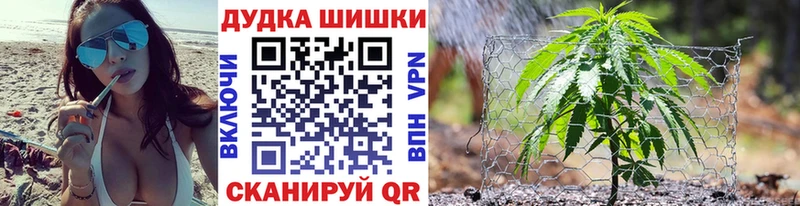 Наркошоп купить ГАШ Галлюциногенные грибы КОКАИН Амфетамин Меф мяу мяу Конопля Дубна