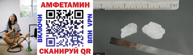 АМФЕТАМИН 98%  Купить где  Дубна 