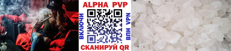 Купить закладки  Дубна  Alpha PVP мука 
