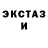 Печенье с ТГК конопля Voodooman