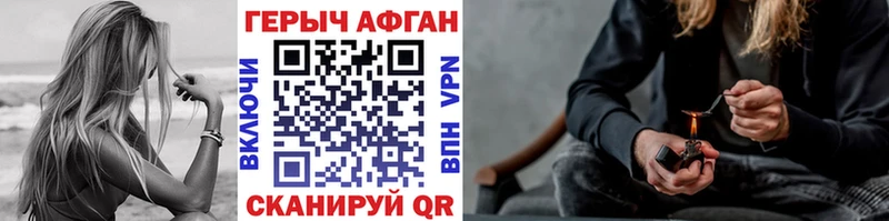 Купить закладки  Дубна  Героин афганец 