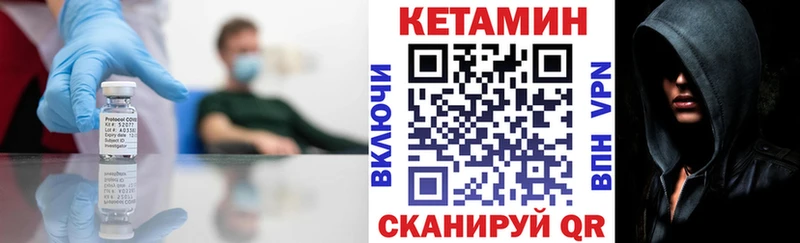 Купить закладки  Дубна  Кетамин VHQ 