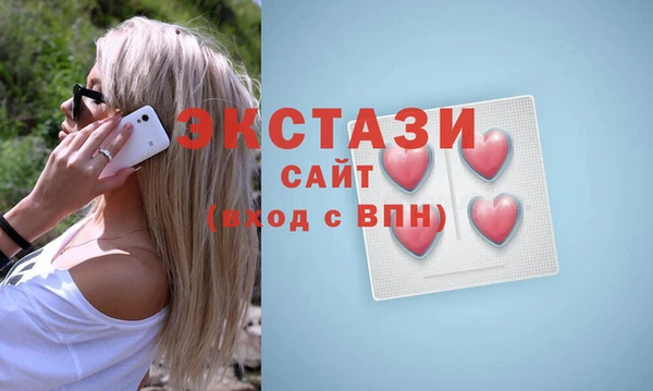 скорость mdpv Кинешма