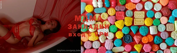 мяу мяу кристалл Козловка