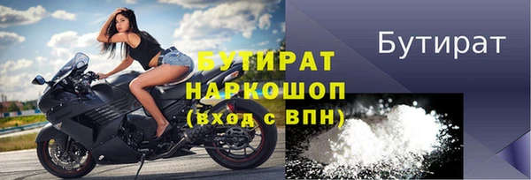 мяу мяу кристалл Козловка