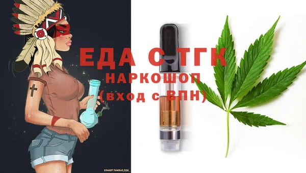 соль курить ск Кодинск