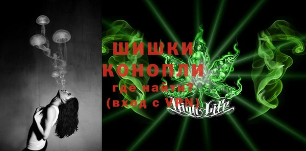мяу мяу кристалл Козловка