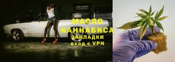 соль курить ск Кодинск