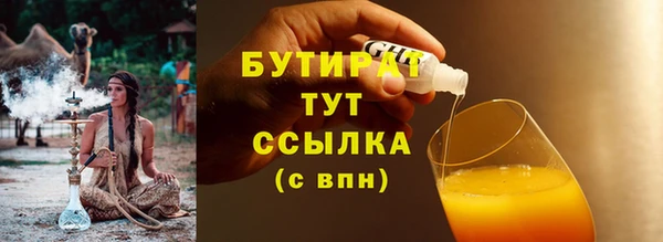 мяу мяу кристалл Козловка