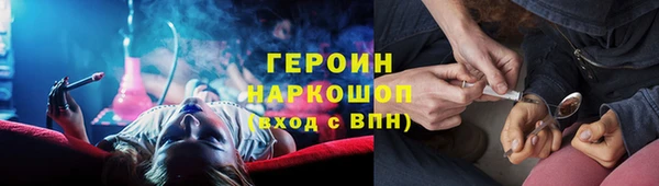 мяу мяу кристалл Козловка