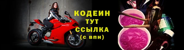соль курить ск Кодинск