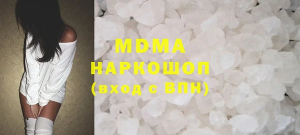 мяу мяу кристалл Козловка