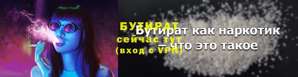 соль курить ск Кодинск
