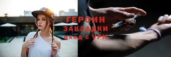 мяу мяу кристалл Козловка