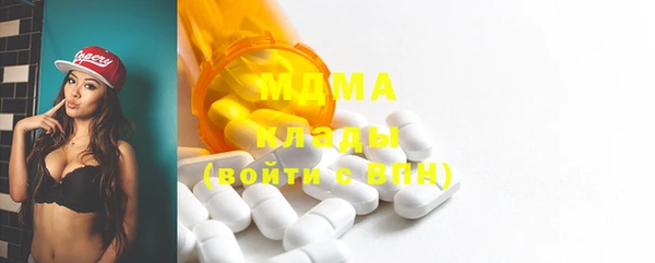 мяу мяу кристалл Козловка