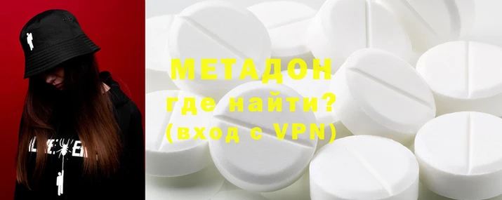 молекула духа Козельск