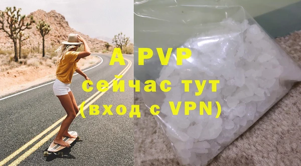 мяу мяу кристалл Козловка