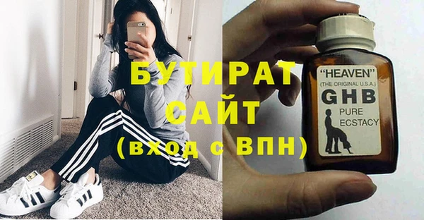молекула духа Козельск