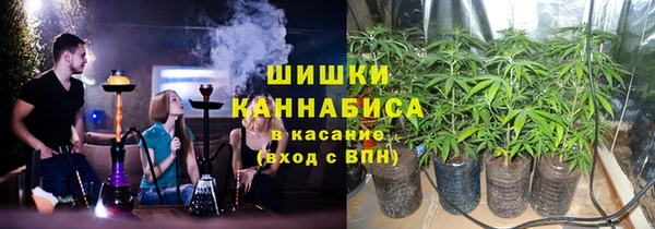 мяу мяу кристалл Козловка