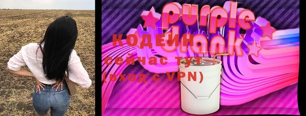 мяу мяу кристалл Козловка