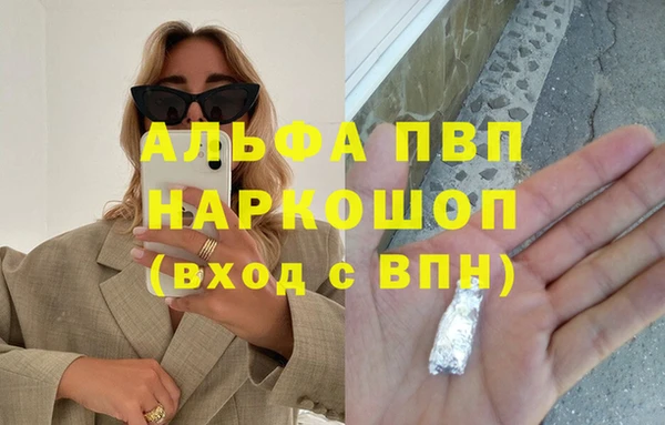 соль курить ск Кодинск
