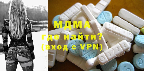 мяу мяу кристалл Козловка