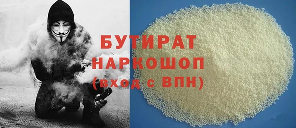 молекула духа Козельск