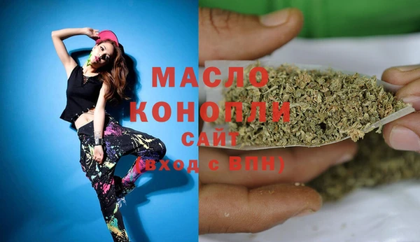 мяу мяу кристалл Козловка