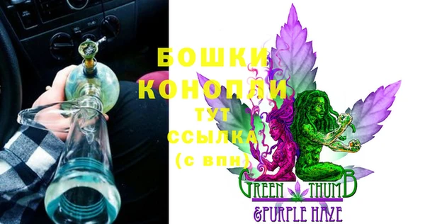 мяу мяу кристалл Козловка
