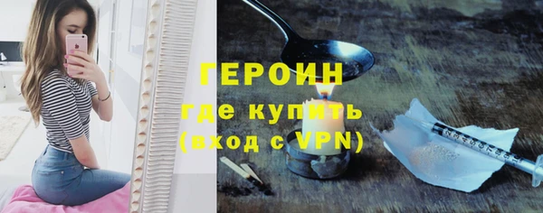 соль курить ск Кодинск
