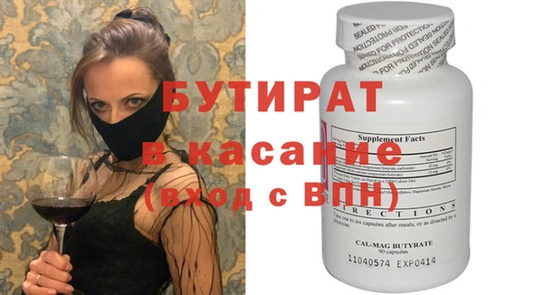 молекула духа Козельск