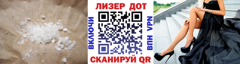 ЛСД экстази ecstasy Дубна