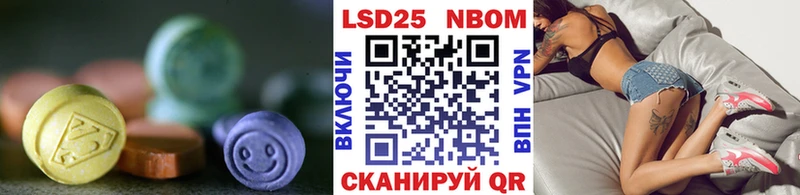 Купить  Дубна  ЛСД экстази ecstasy 