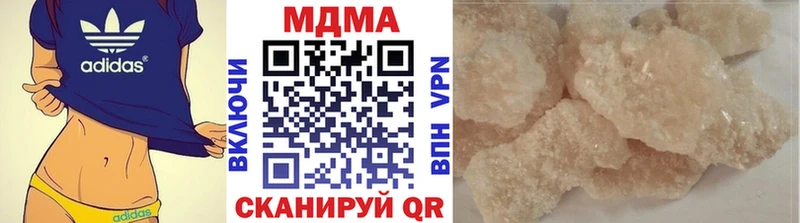 Купить где  Дубна  МДМА кристаллы 