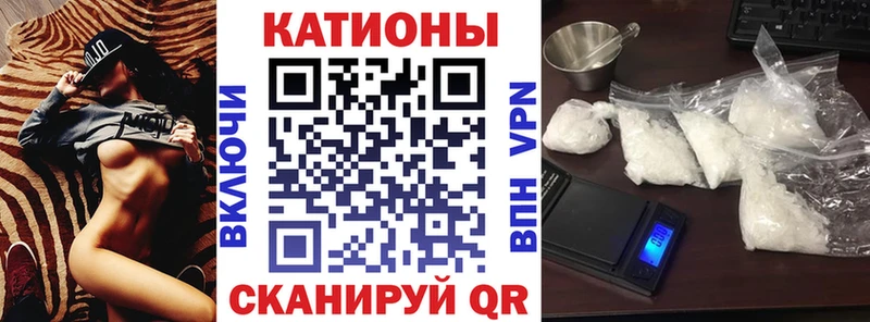 МЯУ-МЯУ мука  Купить закладки  Дубна 