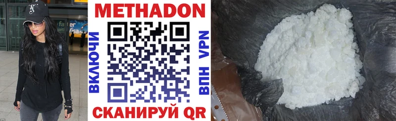 Купить где Дубна Метадон белоснежный