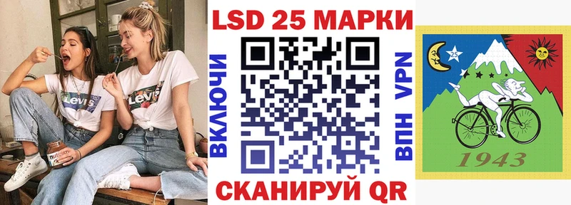Марки 25I-NBOMe 1500мкг  Купить  Дубна 