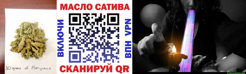 Дистиллят ТГК THC oil  Купить закладки  Дубна 