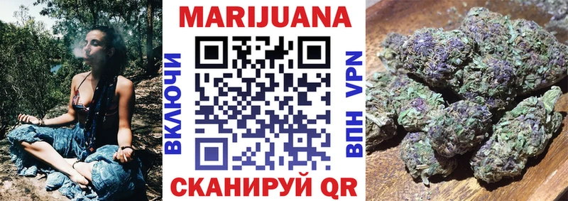 Купить где  Дубна  Конопля LSD WEED 